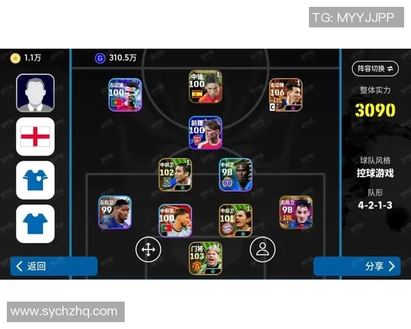 实况足球如何重抽球星卡技巧详解及注意事项