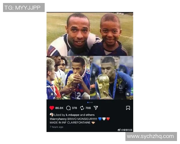 法国足球传奇球星的荣耀与奋斗历程:从齐达内到姆巴佩的时代交替 法国足球传奇球星的荣耀与奋斗历程:从齐达内到姆巴佩的时代交替