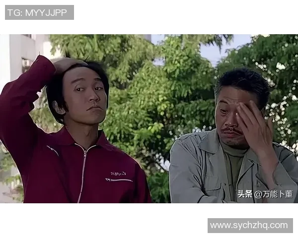 星爷垃圾片：少林足球与卖草莓