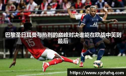 yy易游体育网址