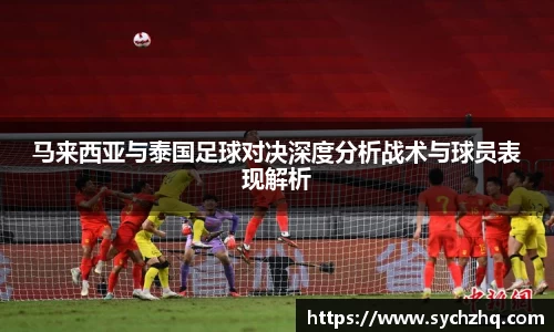 yy易游体育