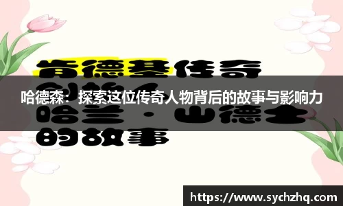 yy易游体育网址