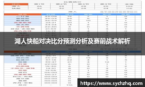 yy易游体育