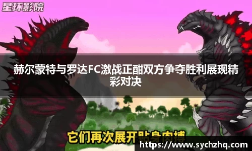 yy易游体育