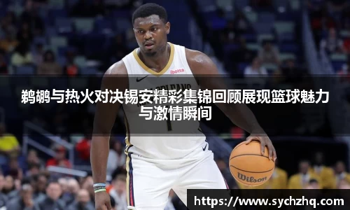 yy易游体育