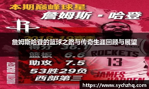 yy易游体育