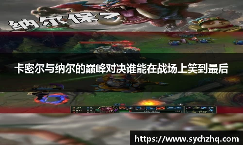 yy易游