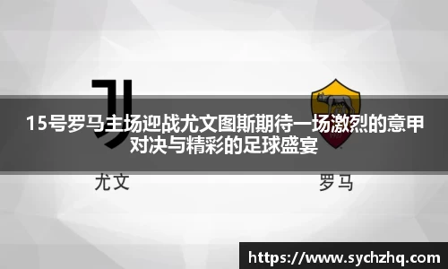 yy易游