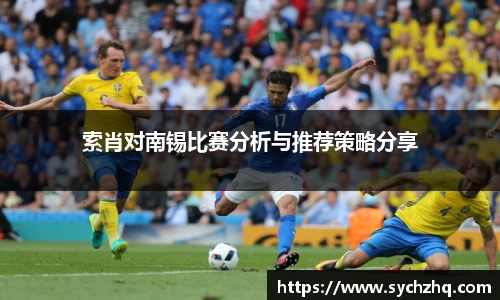 yy易游