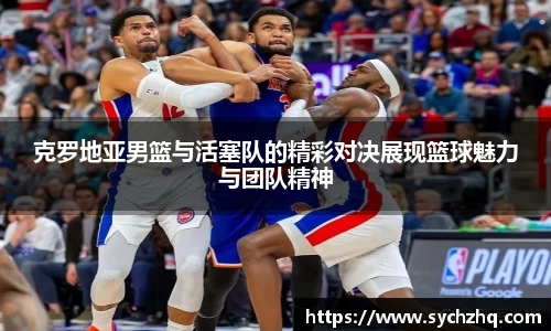 yy易游
