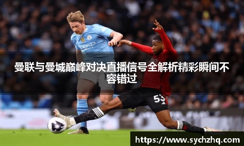 yy易游体育