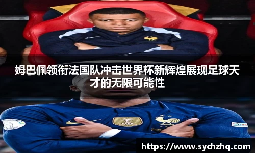 yy易游体育网址