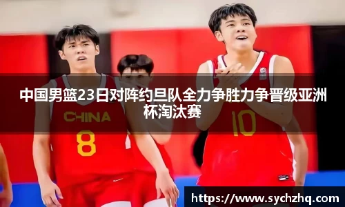 yy易游体育网址