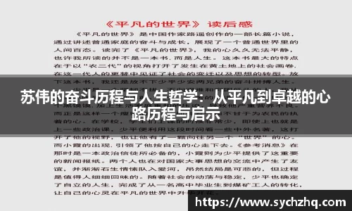 yy易游体育app
