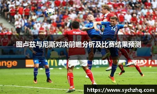 yy易游