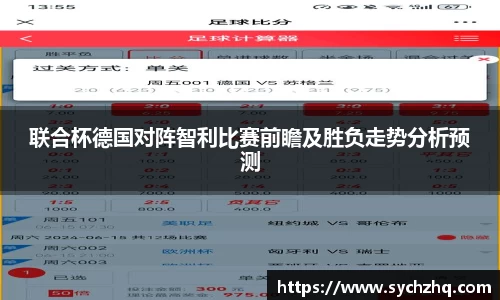 yy易游