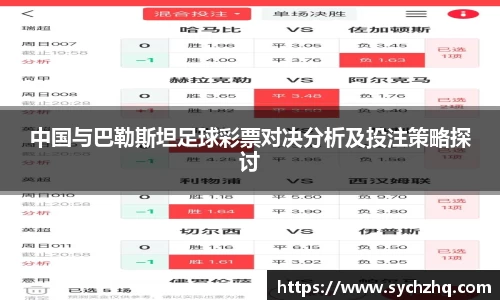 yy易游体育网址