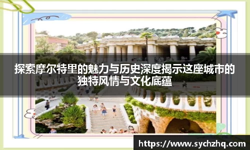 yy易游体育