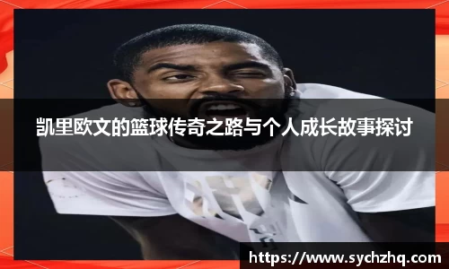 yy易游体育app