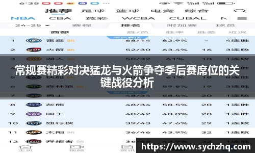 yy易游