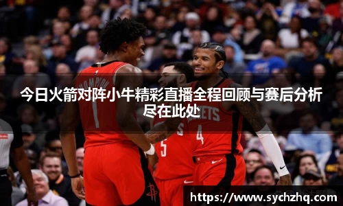 yy易游体育网址