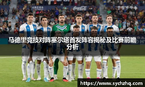 yy易游体育网址