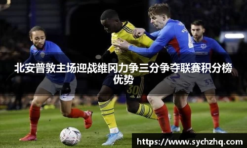 yy易游体育