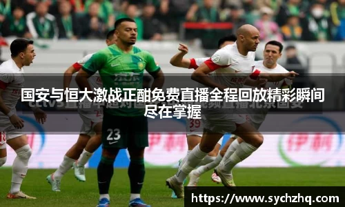 yy易游体育app