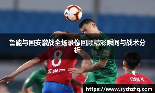 yy易游体育