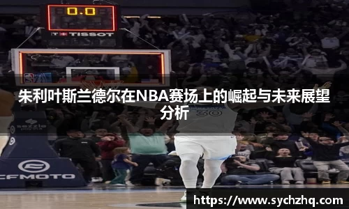 yy易游体育