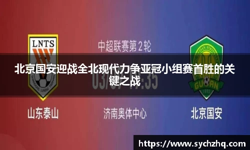 yy易游体育