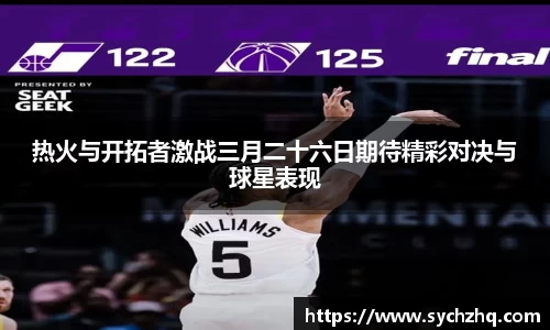 yy易游体育网址