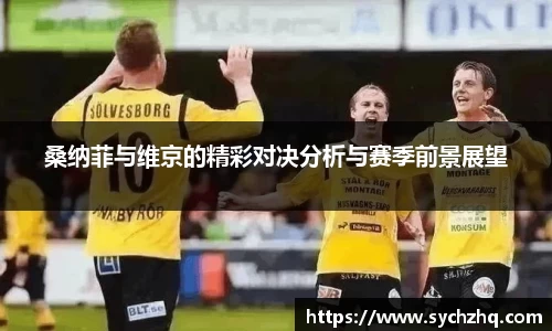 yy易游体育网址