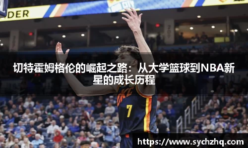 yy易游体育