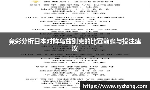 yy易游体育app