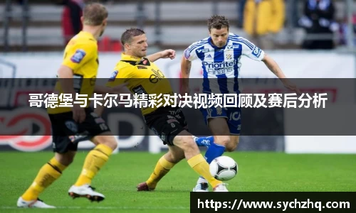 yy易游体育