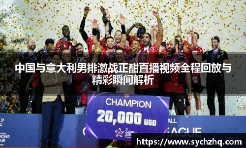 yy易游体育网址