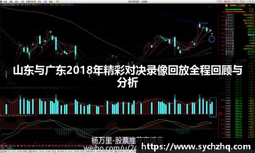 yy易游体育app