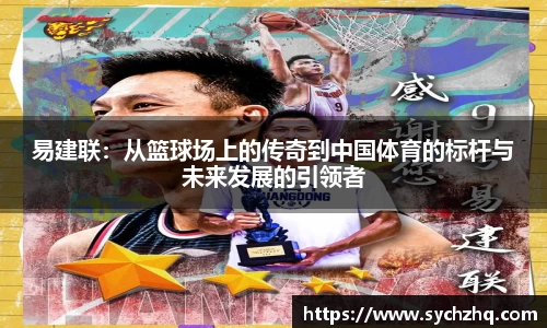 yy易游体育网址