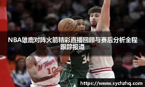 yy易游体育app