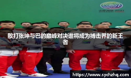 yy易游体育网址