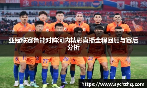 yy易游