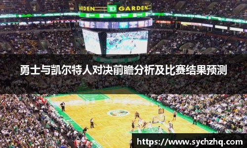 yy易游体育app