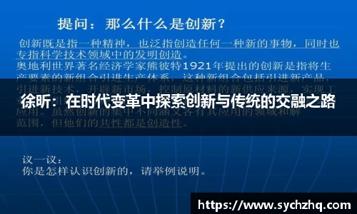 yy易游体育app