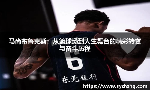 yy易游体育网址