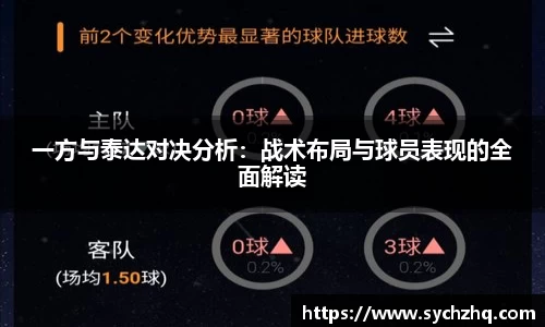 yy易游体育网址